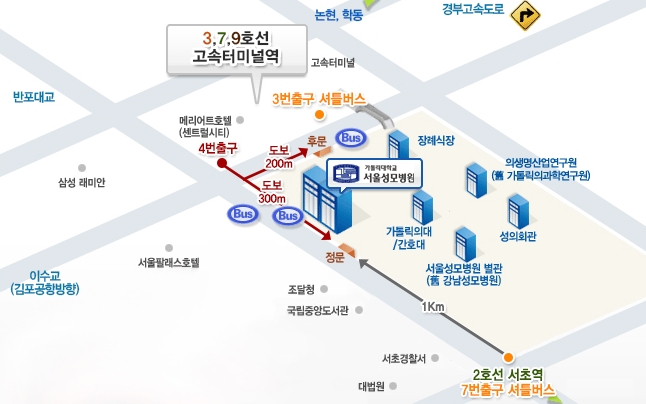 오시는 길