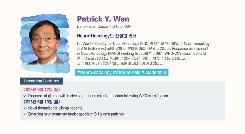 Patrick Y. Wen.