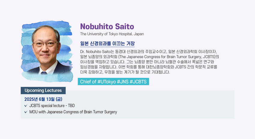 Nobuhito Saito.